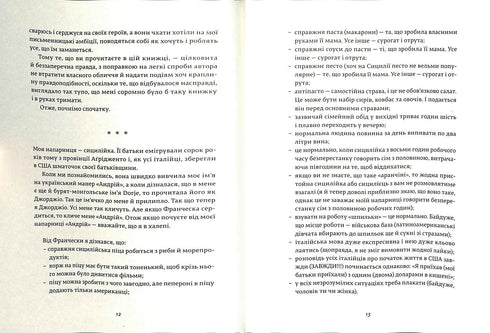 Francesca. Signora delle traiettorie